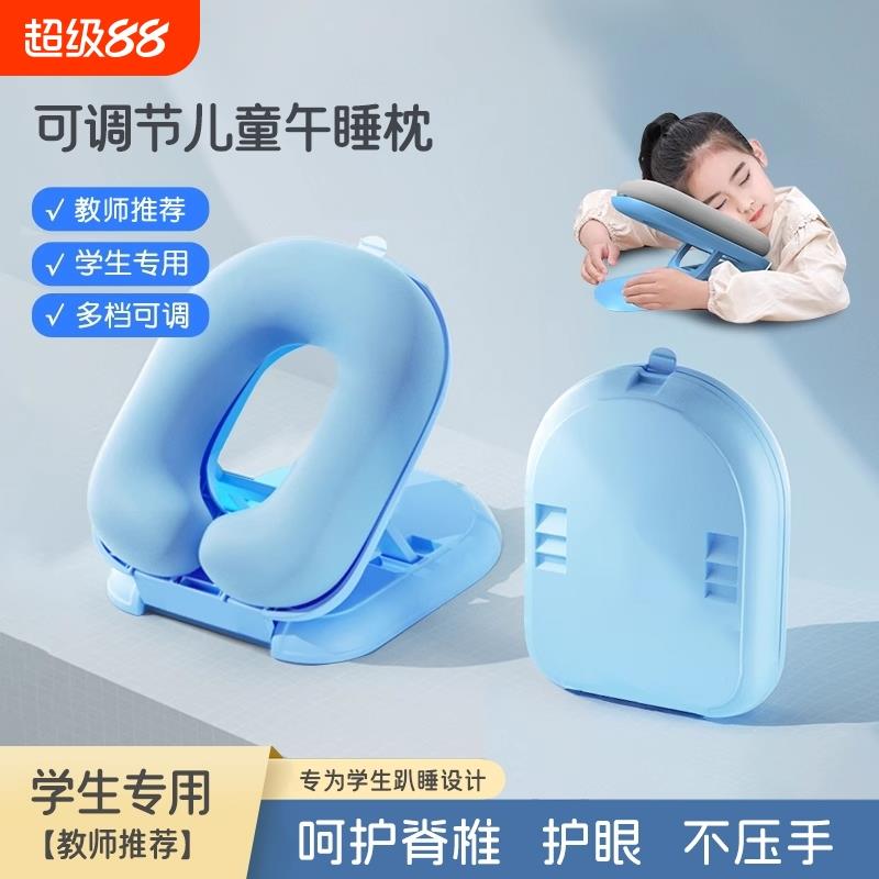 午睡枕小学生趴睡枕桌上儿童午休枕头教室桌子睡觉午睡神器趴趴枕