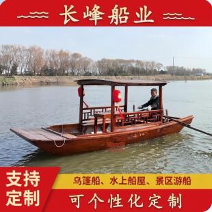 木船乌篷单双蓬风景区彷古电动手画 划旅游观光餐饮画 画舫实木玻