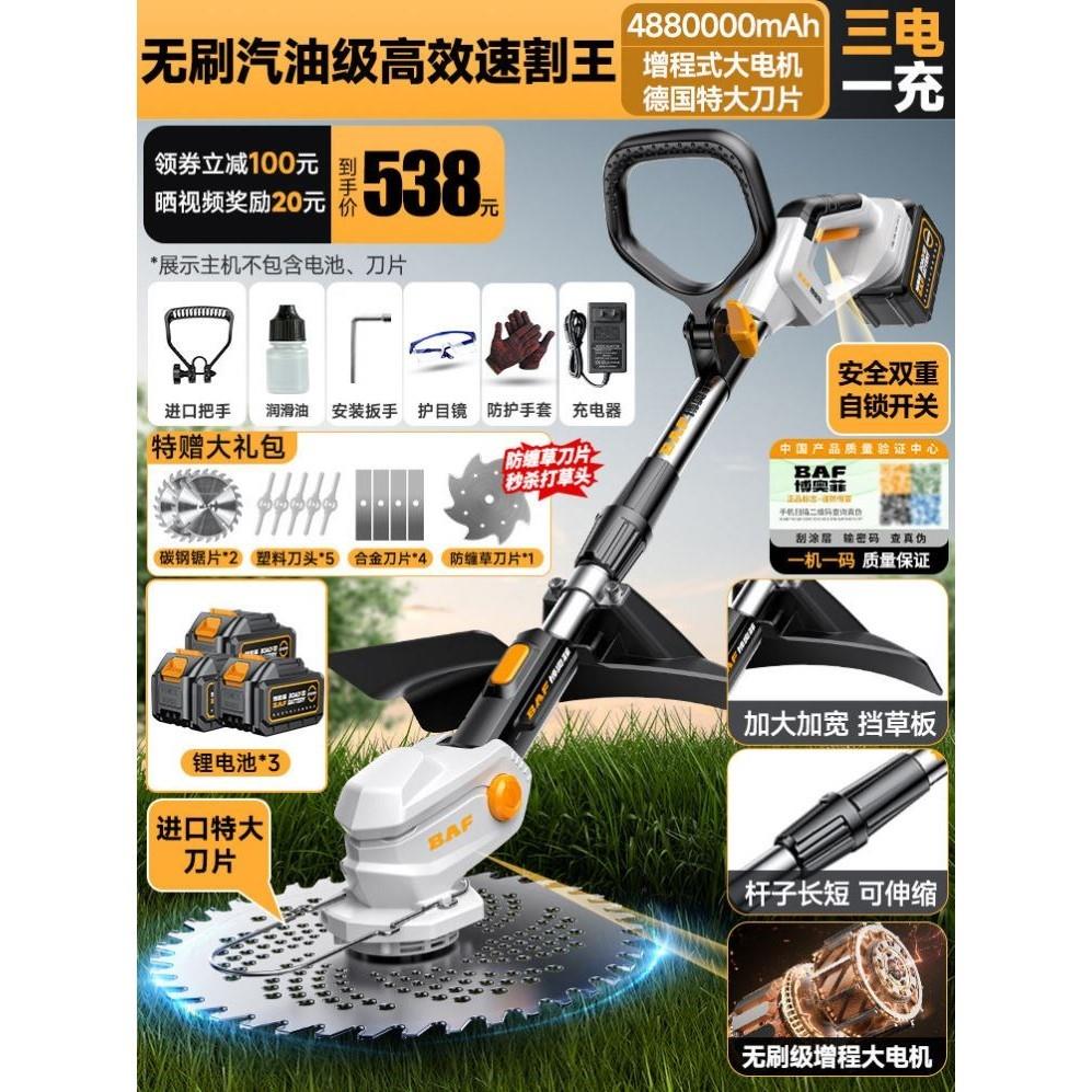 锂电动割草机家用 高效无刷SK9碳钢刀片草坪修剪机 多功能割草机