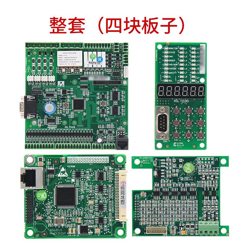 适用于新时达AS380变频器主板AS.T029 PG卡AS.T024驱动板AS.T036