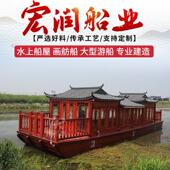 木船画舫船单层大型景区电动旅游观光表演餐饮铝合金钢质船定制