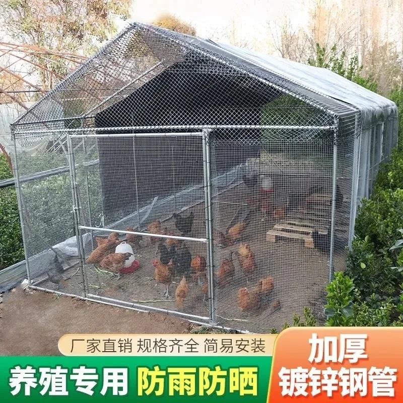 户外鸡笼大型养殖鸡棚户外防雨棚家禽鸡笼子鸭棚家用鸽笼孔雀鸡舍