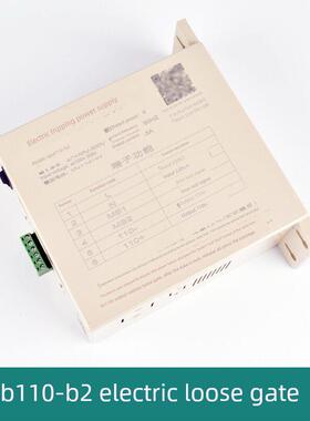 EPB110-B2电动松闸电源/电梯无机房专用松闸装置DC110V电池 SZ110