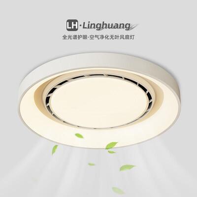 简约现代无叶吊扇灯卧室吸顶灯极简白色大风力隐形书房空调吊扇灯