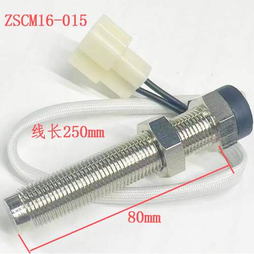 汽车发动机转速传感器M16M18M24 3/4 5/8 3034572 3971994可定做