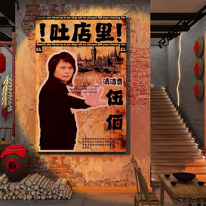 市井风格火锅烧烤店创意墙面装饰网红打卡餐饮文化背景墙复古怀旧