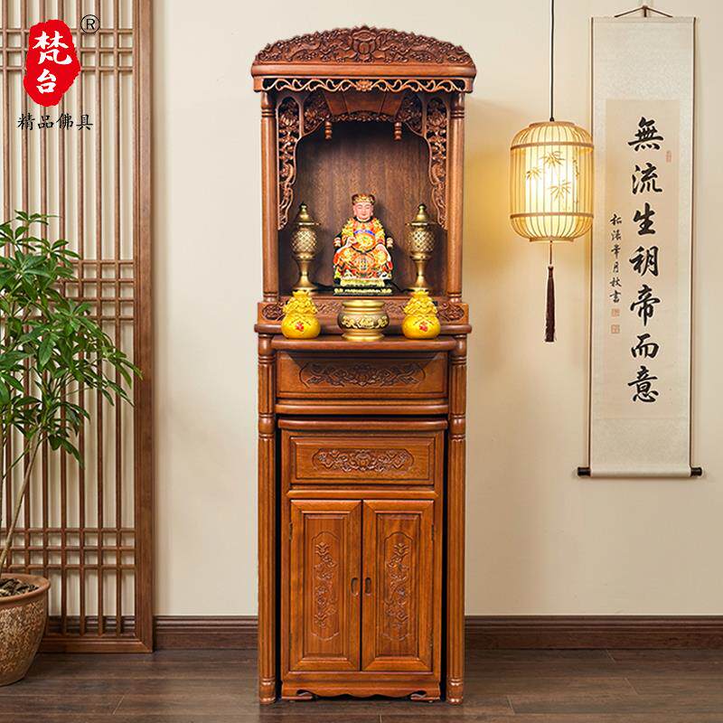 佛龛神台新中式立柜观音菩萨家用现代轻奢供奉台财神爷实木佛龛