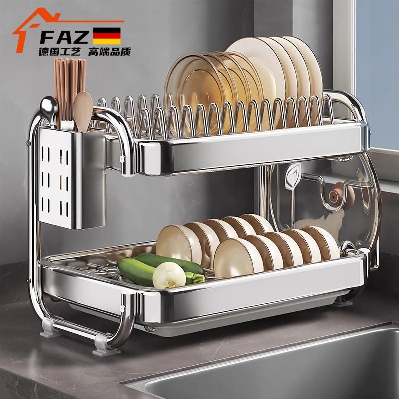 德国不锈钢碗碟收纳架沥水碗盘架碗柜碗筷沥水架厨房置物架放碗盒