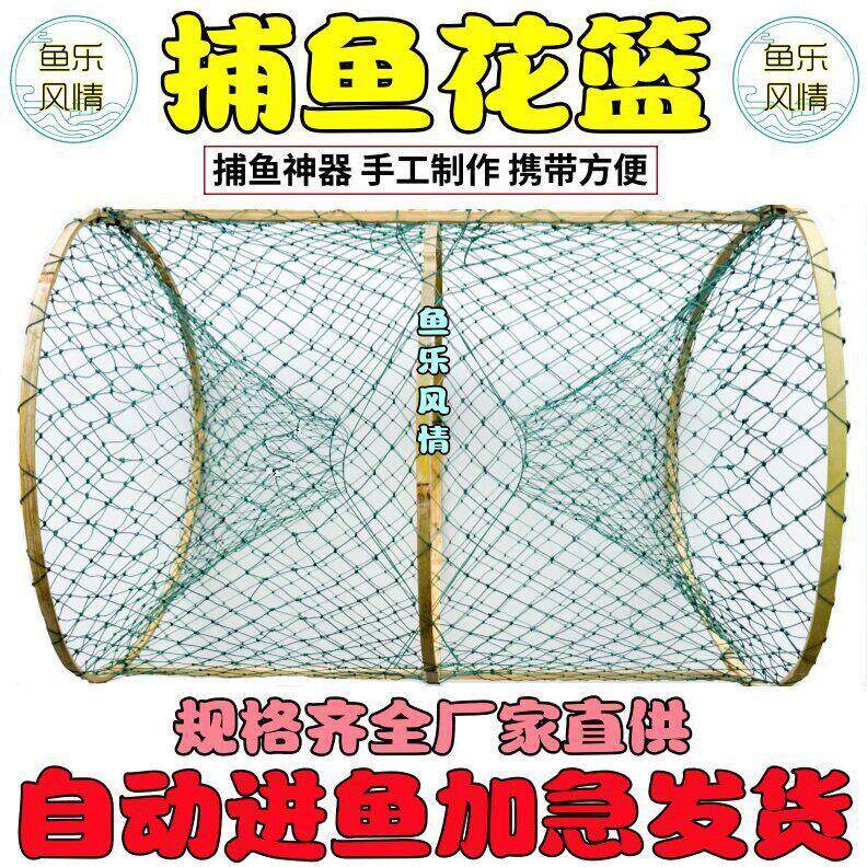 捕鱼笼花篮圆形竹编鱼笼渔网鲫鱼笼黑鱼笼甲鱼笼鳖笼折叠抓鱼工具