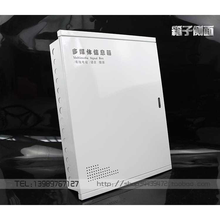 包邮加厚竖箱500*400*110多媒体信息箱光纤信息入户箱弱电箱