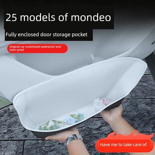 采购产品福特蒙迪欧特殊门存储盒，汽车用品，内部改装，获胜配件