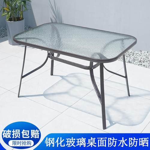 钢化玻璃桌铁艺户外桌子长方形吃饭阳台圆桌餐饮商用外摆庭院餐桌