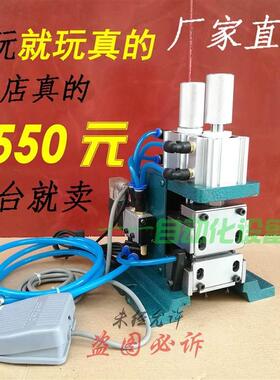 3F直立式芯冷剥线 线机305气动315剥皮机4F气剥310脱内外皮3FN扭