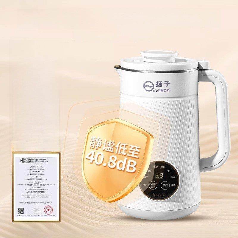 扬子破壁机2025新款官方正品家用全自动静音多功能扬子智能豆浆机