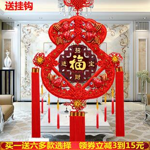 中国结挂件客厅大号桃木福字挂饰玄关喜庆乔迁新年壁挂鱼装饰