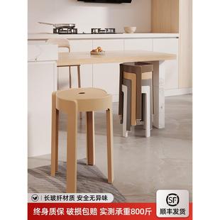 塑料凳子加厚家用餐椅餐桌圆凳简约高板凳客厅可叠放商用风车凳子