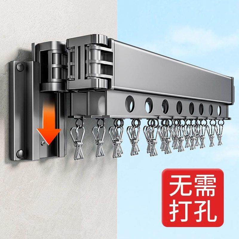 德国免打孔折叠晾衣架隐形收缩室内外伸缩阳台家用2023新款,收纳整理,置地/升降晾晒衣架,淘宝优惠券,粉丝福利购,淘宝优惠卷