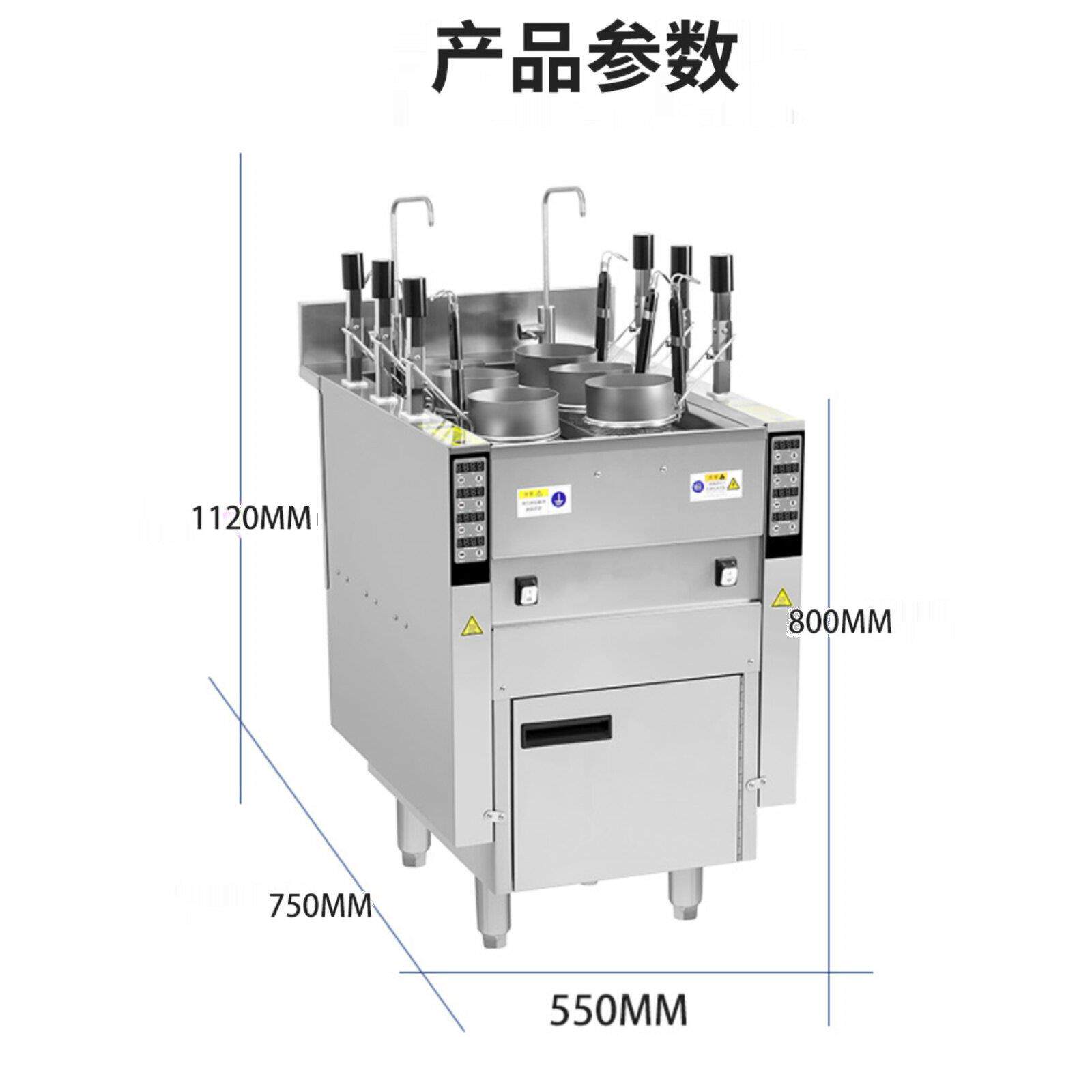 简厨电热煮面炉全自动升降商用汤粉炉三头六头多功能麻辣烫煮面机