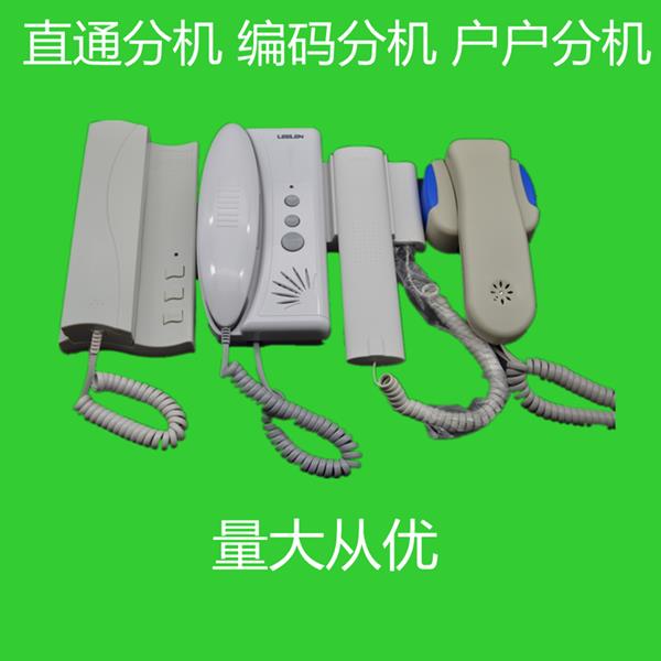 LEELEN立林家用楼宇对讲/JB-2201四线非可视分机编码JB-2201 F06
