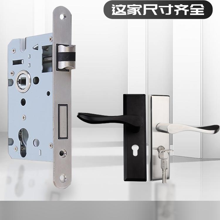 室内门锁锁体5845/50消声通用型185mm木门卧室内机械执手锁具配件