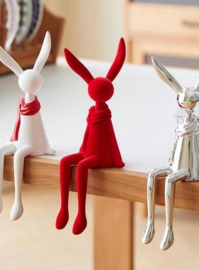 简约创意萌兔摆件家居客厅桌面电视柜玄关长耳吊脚坐姿兔子装饰品