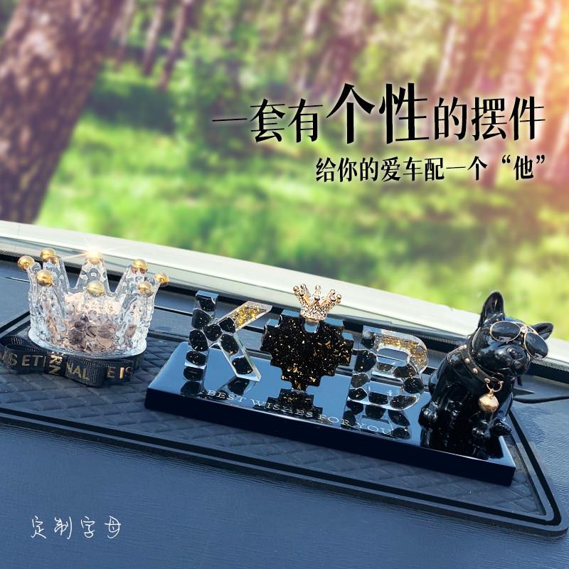 车载内饰摆件2025新款汽车车内中控台摆件男士高档网红女神款定制