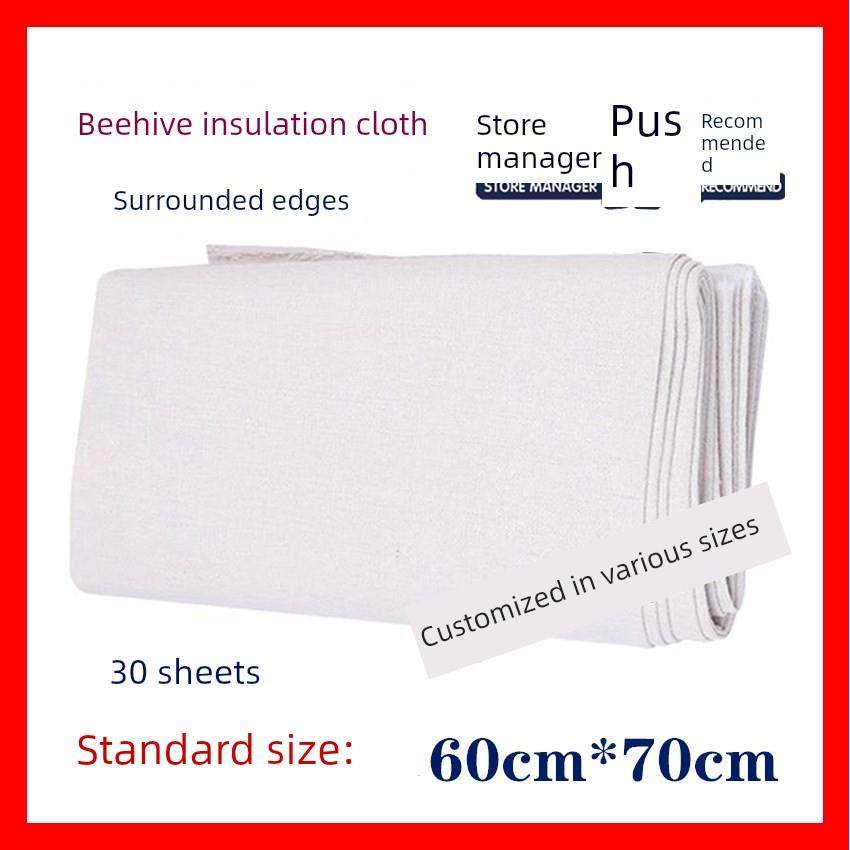 中型蜜蜂蜂窝覆盖布绝缘和防寒十四框架加厚和更大蜂棉覆盖养蜂冬