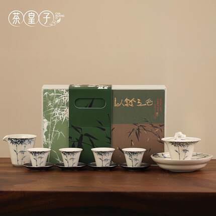 茶皇子功夫茶具套装盖碗茶杯草木灰高档送礼送长辈礼盒装