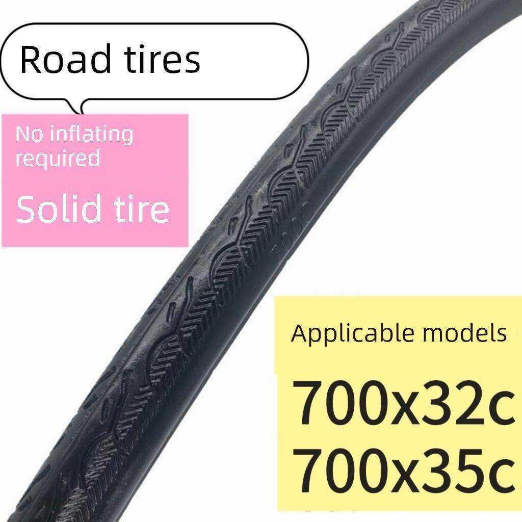 27英寸公路自行车轮胎700X32C/700X35C变速自行车实心轮胎自行车