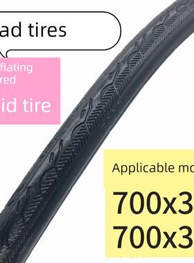 27英寸公路自行车轮胎700X32C/700X35C变速自行车实心轮胎自行车