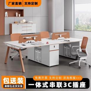 职员办公桌椅组合简约现代开 放区2/4人员工位公司时尚电脑桌商务