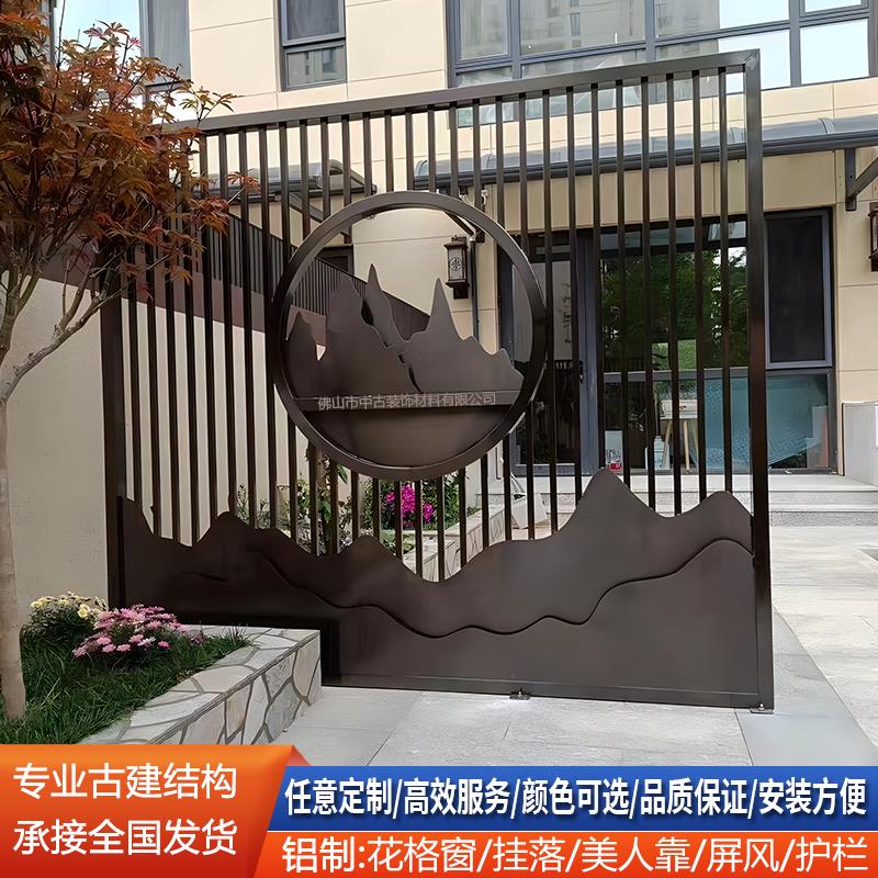 户外铝合金假山造型屏风庭院影壁墙玄关凉亭新中式格栅背景墙隔断