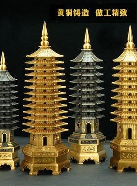 高档全铜文昌塔摆件13层十三层九层9层书房办公室书桌装饰工艺品