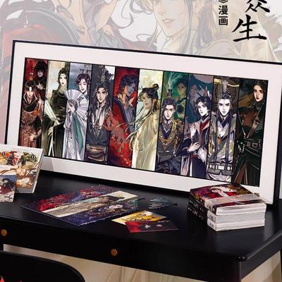 天官赐福海绵宝宝拼图相框88*33配套框1000片金属实木画框专用框