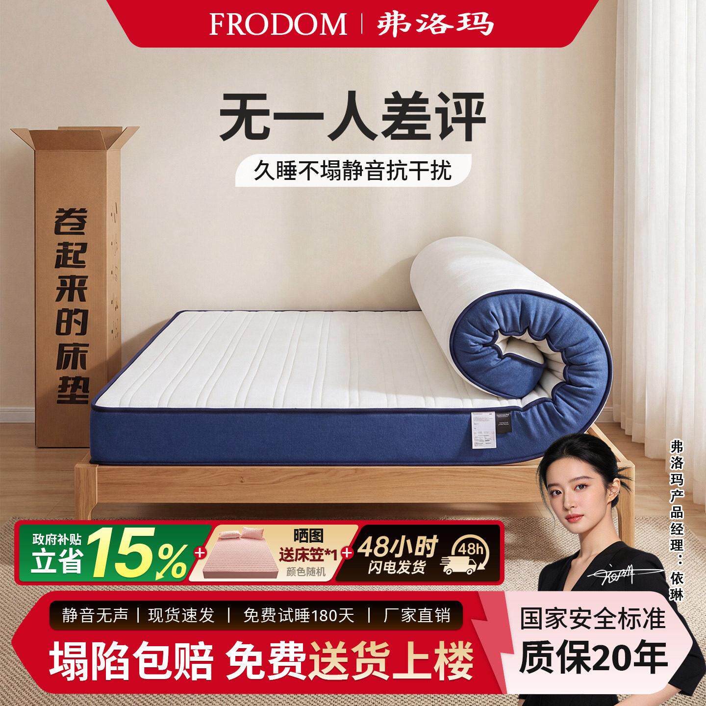 蓝色记忆棉床垫席梦思弹簧床垫软垫家用十大名牌盒子卷包压缩床垫