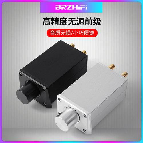FV3 高保真高精度无源前级/音量控制器 铝合金前置hifi音频放大器