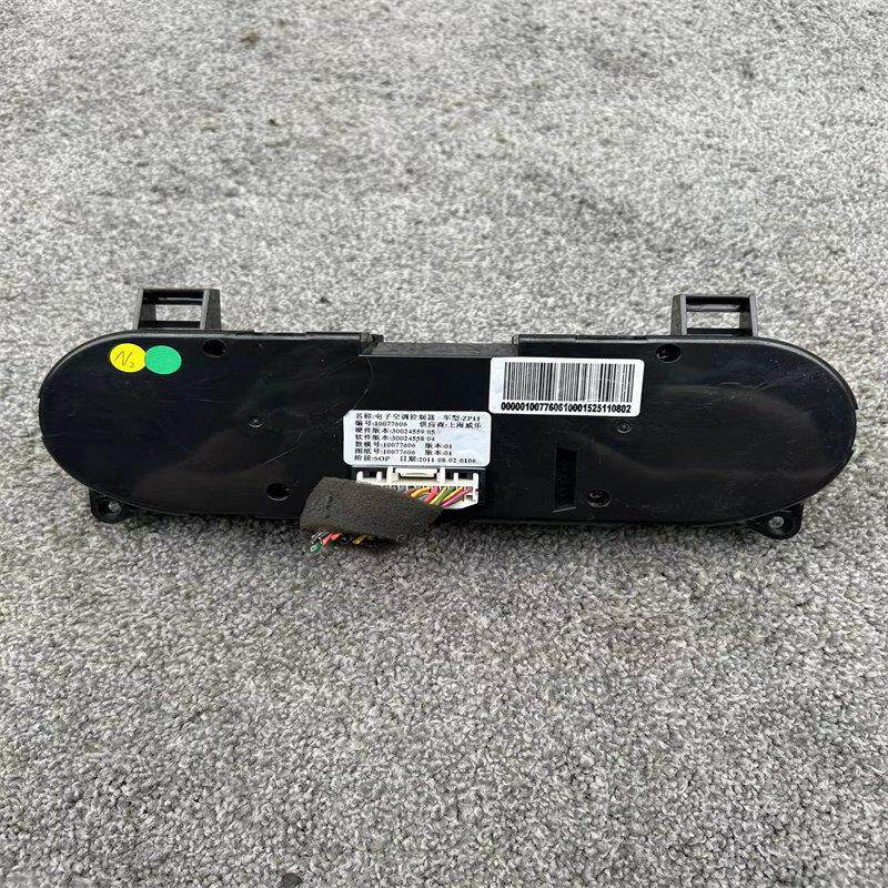 适配名爵3新款MG3空调控制开关面板 空调旋钮 手动空调开关拆车件