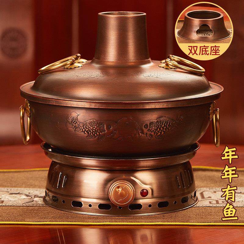 电铜火锅纯铜老式加厚插电碳炭两用紫铜火锅商家用鸳鸯老北京两件