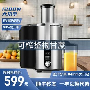 慕夫曼全自动甘蔗果蔬水果家用商用不锈钢榨汁机果汁机渣汁分离