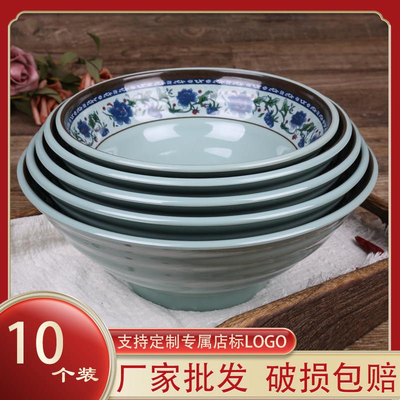 青花密胺碗商用麻辣烫碗大碗拉面碗仿瓷碗早餐碗塑料碗牛肉汤粉碗