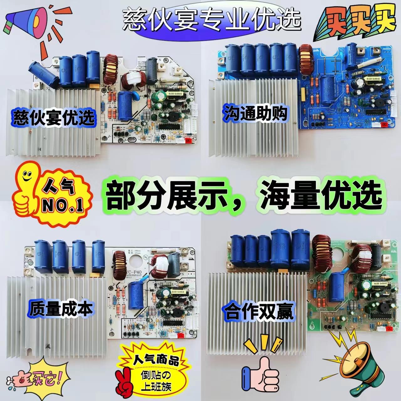 商用电磁炉主板5000W大功率3.5KW4200W3千瓦电路板维修改装线路板