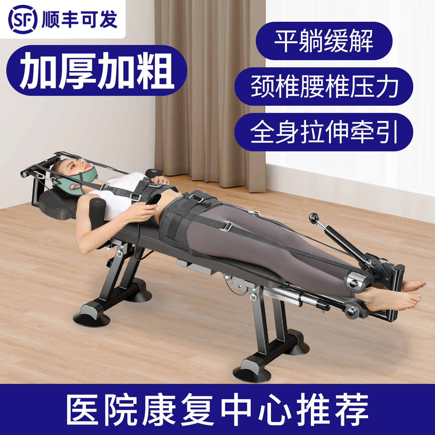 颈椎腰椎拉伸器脊柱牵引器家用锻炼舒缓器吊脖子抗阻神器增高长高