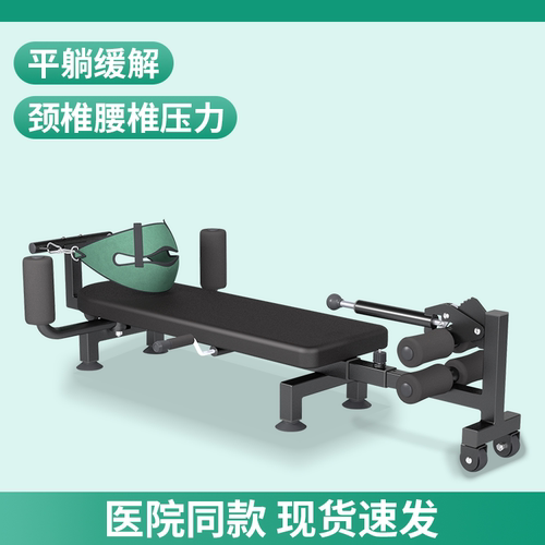 腰部牵引拉伸器腰脊椎柱牵引神器医家用增高长高倒立机颈椎舒缓床
