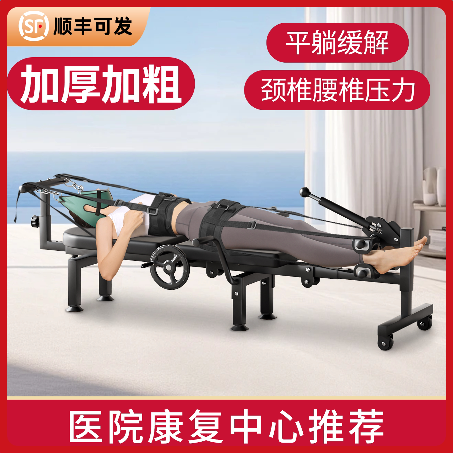 腰椎拉伸器颈椎舒缓器家用神器增高长高抗阻训练器脊柱腰部吊脖子