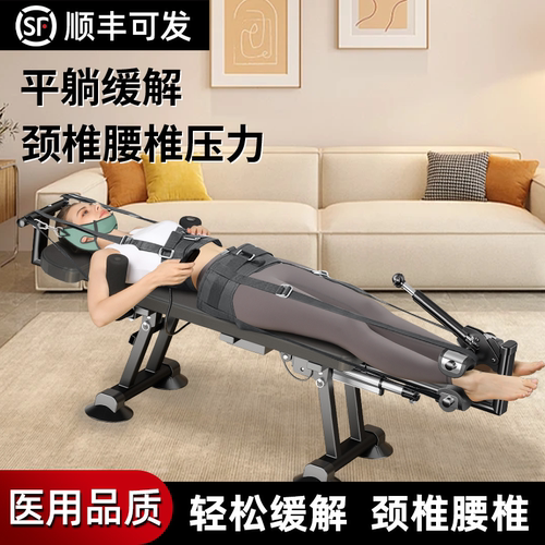 腰椎拉伸器颈椎舒缓器医家用抗阻训练器锻炼健身倒立机腿部舒缓床