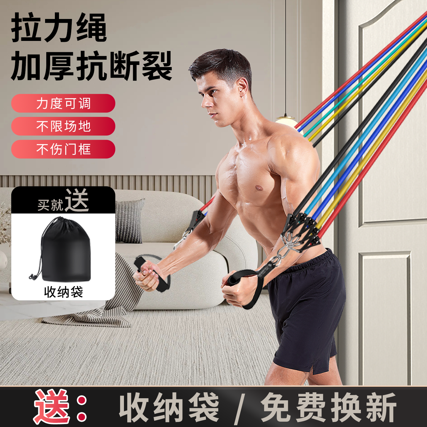 拉力绳健身男女练背瑜伽弹力带开肩锻炼家用挂门阻力量训练器胸肌 - 实物图
