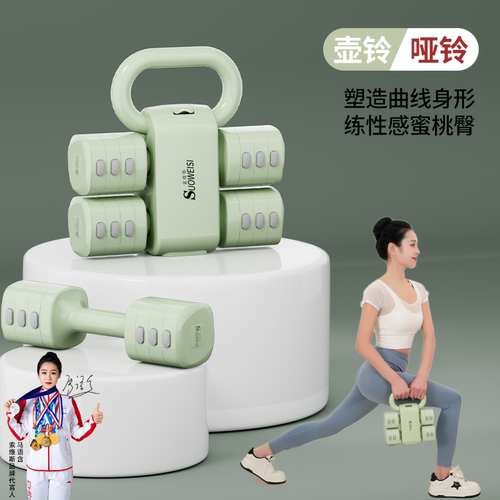 索维斯哑铃健身器材组合套装