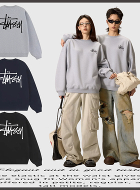 瑞斯图西卫衣经典字母logo圆领加绒卫衣stussy潮牌痞帅帽衫情侣