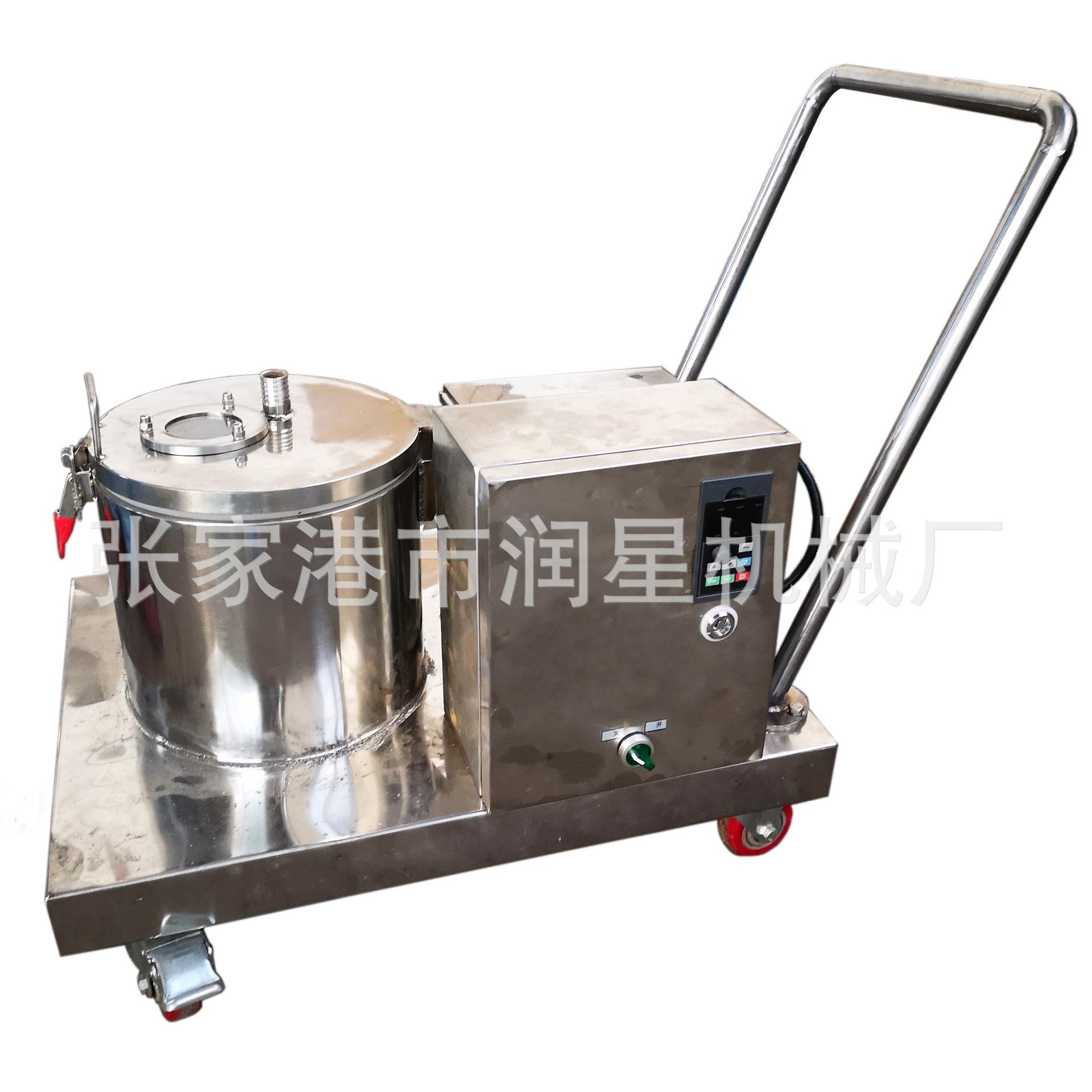 一体式实验室用脱水机PST200型小型手推可移动式离心机