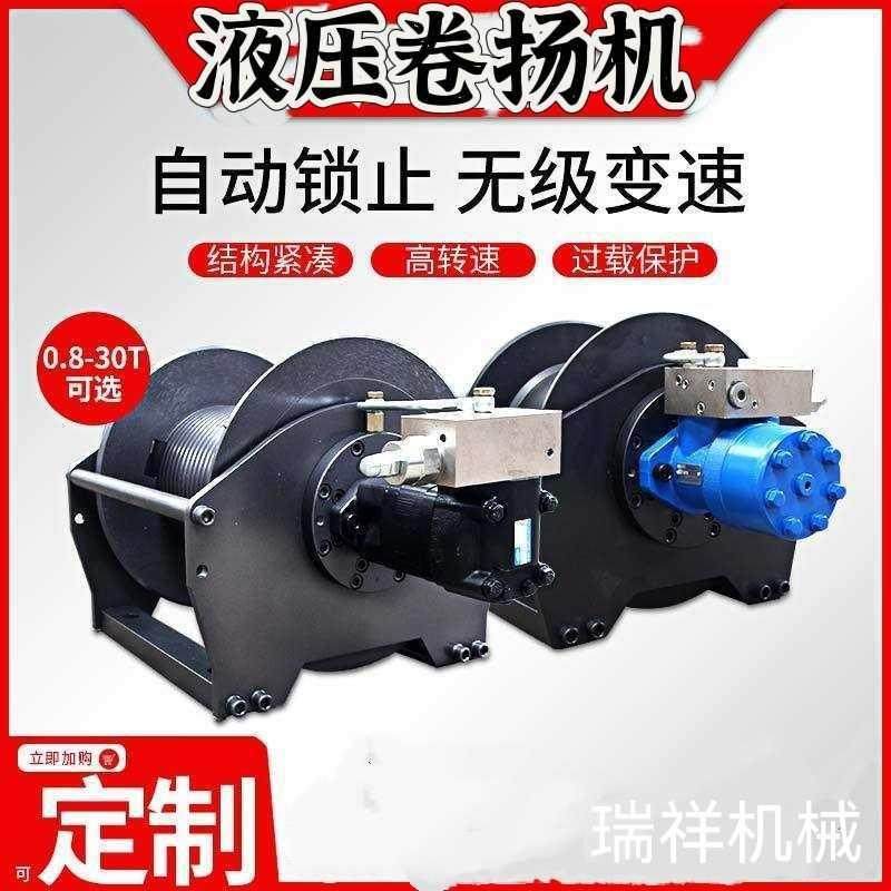 厂家出售1吨2吨4吨液压绞车液压卷扬机建筑工程卷扬机,标准件/零部件/工业耗材,其他液压元件,淘宝优惠券,粉丝福利购,淘宝优惠卷